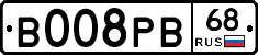 В008РВ68 - 