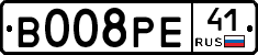 В008РЕ41 - 