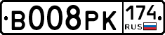 В008РК174 - 