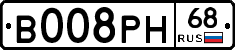 В008РН68 - 