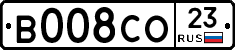 В008СО23 - 