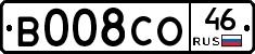 В008СО46 - 