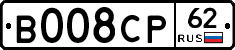В008СР62 - 