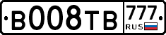 В008ТВ777 - 