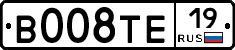 В008ТЕ19 - 