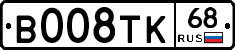 В008ТК68 - 