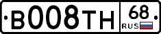 В008ТН68 - 