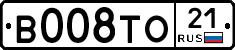 В008ТО21 - 