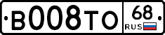 В008ТО68 - 