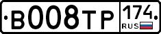 В008ТР174 - 