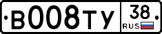 В008ТУ38 - 