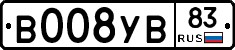 В008УВ83 - 