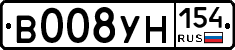 В008УН154 - 