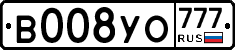 В008УО777 - 