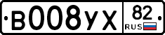 В008УХ82 - 