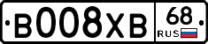 В008ХВ68 - 