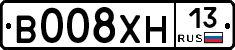 В008ХН13 - 