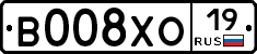 В008ХО19 - 