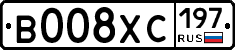 В008ХС197 - 