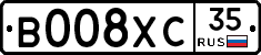 В008ХС35 - 