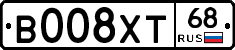 В008ХТ68 - 