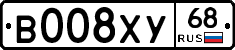 В008ХУ68 - 