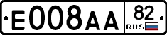 Е008АА82 - 