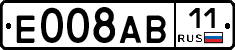Е008АВ11 - 
