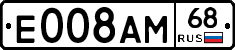 Е008АМ68 - 