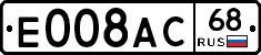 Е008АС68 - 