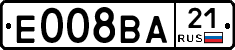 Е008ВА21 - 