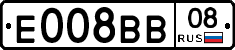 Е008ВВ08 - 