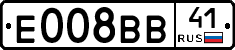 Е008ВВ41 - 