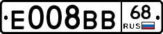 Е008ВВ68 - 