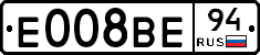 Е008ВЕ94 - 