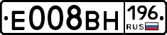 Е008ВН196 - 