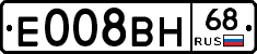 Е008ВН68 - 