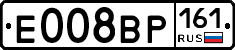 Е008ВР161 - 