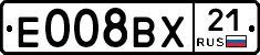 Е008ВХ21 - 