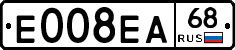 Е008ЕА68 - 