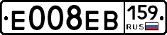 Е008ЕВ159 - 