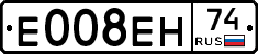 Е008ЕН74 - 