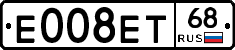 Е008ЕТ68 - 