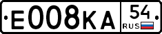 Е008КА54 - 