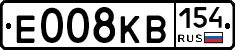Е008КВ154 - 