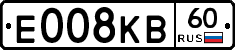 Е008КВ60 - 