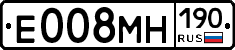 Е008МН190 - 