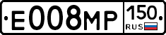 Е008МР150 - 