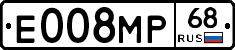 Е008МР68 - 