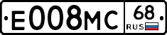 Е008МС68 - 